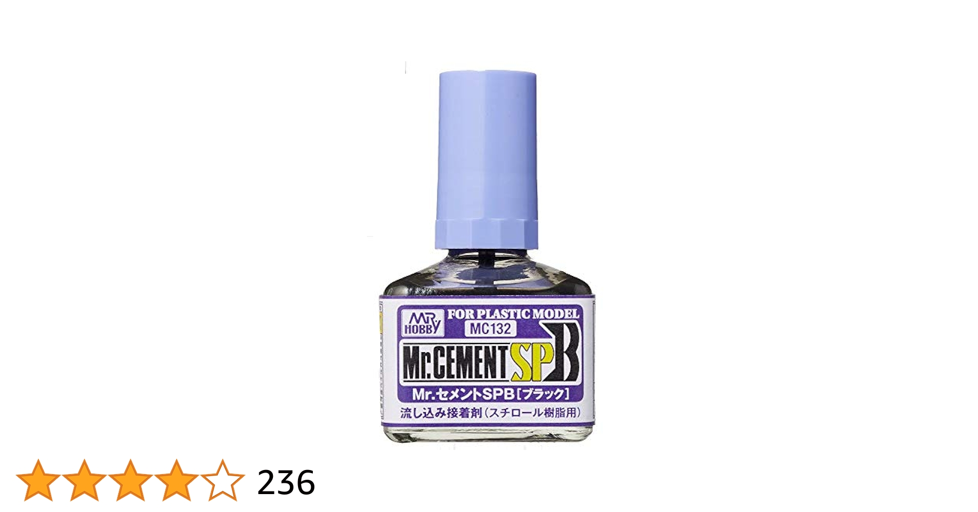 Amazon | GSIクレオス Mr.セメントSPB (ブラック) 40ml 接着剤